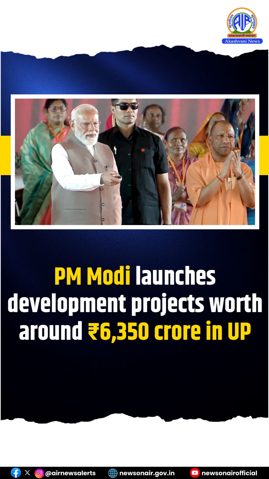 प्रधानमंत्री नरेन्द्र मोदी ने वाराणसी में 6,350 करोड़ की विकास परियोजनाओं का किया शुभारंभ