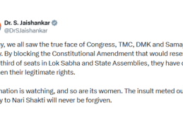 Blocking amendment denies women their rightful representation, says EAM S Jaishankar