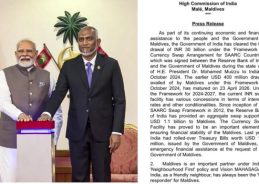 India approves ₹30 billion first withdrawal for Maldives under SAARC Currency Swap Framework