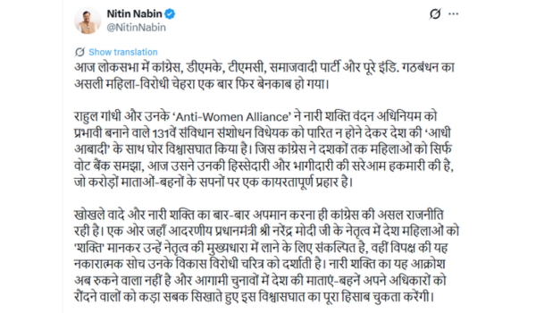 BJP President Nitin Nabin accuses opposition of betraying women over quota Bill