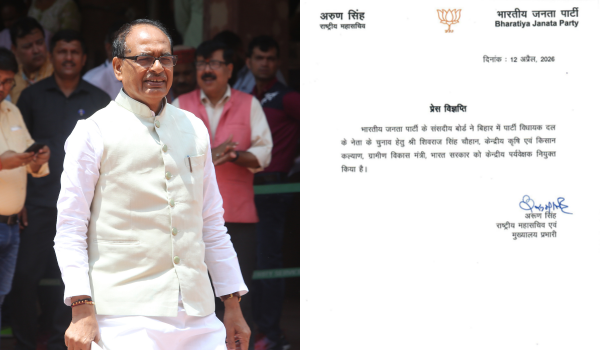 BJP appoints Union Minister Shivraj Chouhan as central observer for legislative party leader election in Bihar