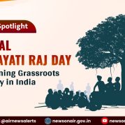 Spotlight : National Panchayati Raj Day: Strengthening Grassroots Democracy in India
