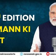 Spotlight : 133rd Edition of Mann Ki Baat