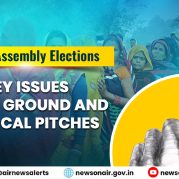 Spotlight – Assam Assembly Elections: Key Issues on the Ground and Political Pitches