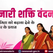 Surkhiyon Mein : नारी शक्ति वंदन: महिला उद्यमिता को बढ़ावा देने के लिए सरकार के प्रयास