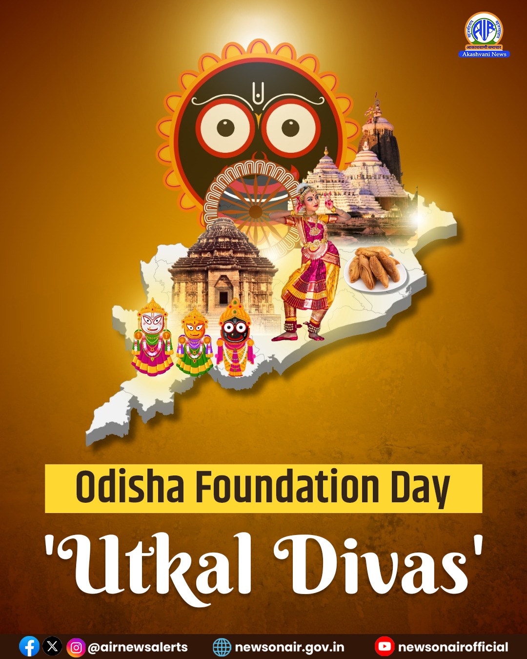 राष्ट्रपति, उपराष्ट्रपति और प्रधानमंत्री ने उत्कल दिवस पर ओडिशा के लोगों को शुभकामनाएं दी