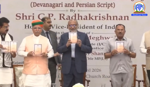 Vice President C P Radhakrishnan releases Constitution of India in Sindhi language