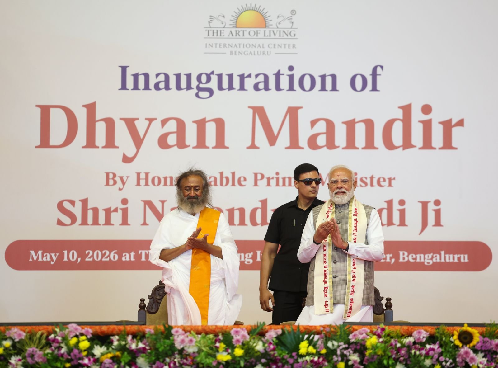 कर्नाटक: पीएम मोदी ने आर्ट ऑफ लिविंग के 45वीं जयंती समारोह में भागीदारी की