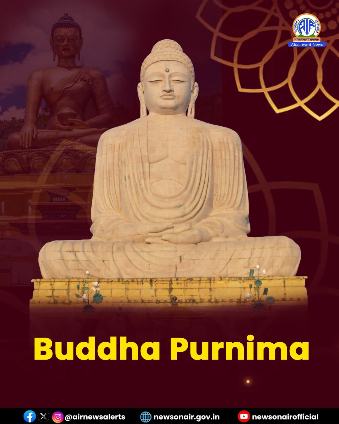 पीएम नरेंद्र मोदी और केंद्रीय गृह मंत्री अमित शाह ने बुद्ध पूर्णिमा पर देशवासियों को शुभकामनाएं दी