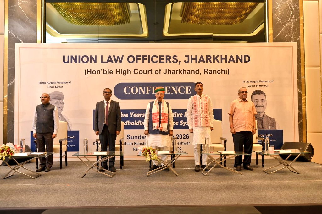 केंद्रीय मंत्री अर्जुन राम मेघवाल ने रांची में उच्च न्यायालय के अधिवक्ताओं से न्यायिक सुधार और चुनौतियों पर चर्चा की