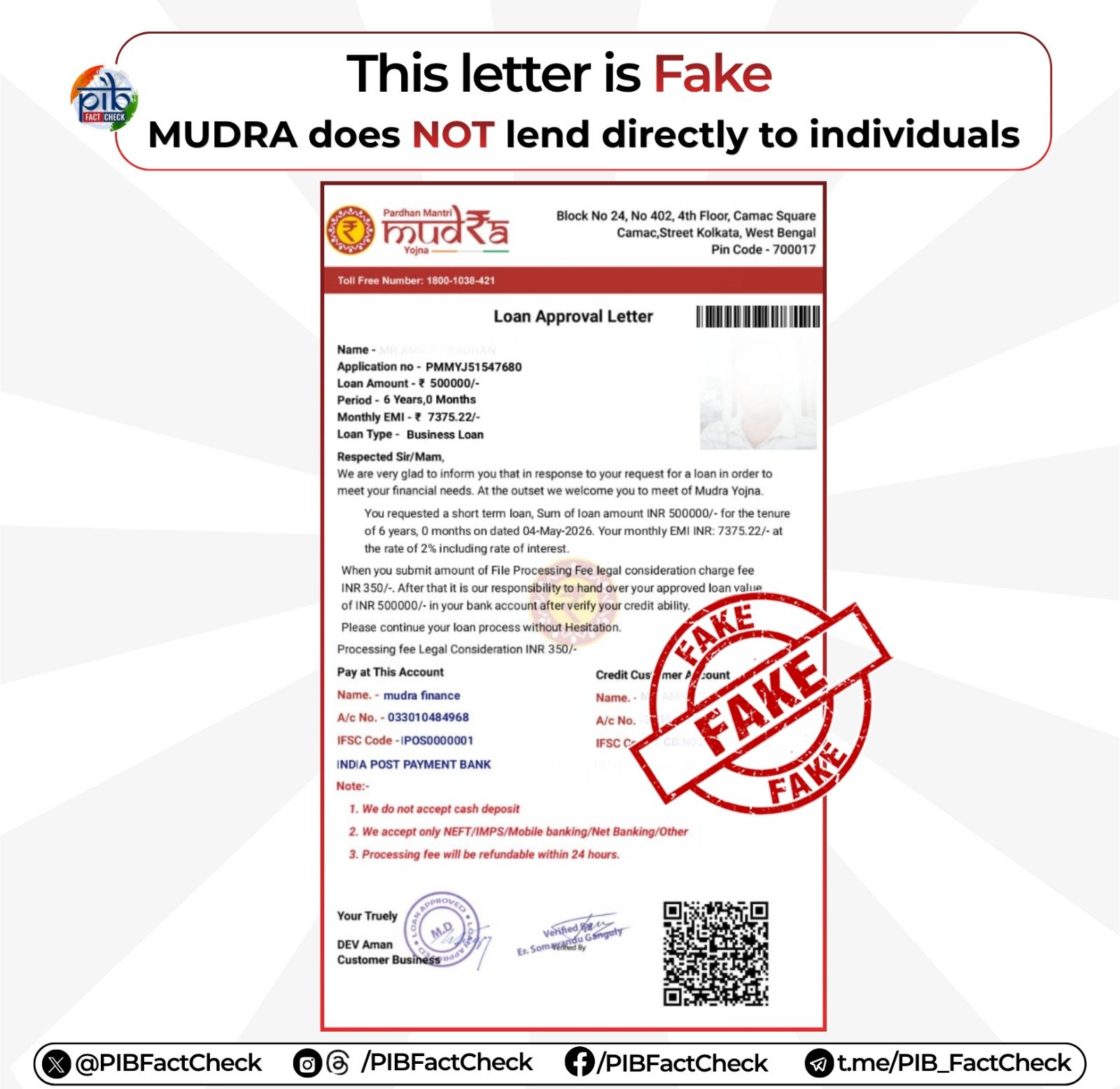 सरकार ने प्रधानमंत्री मुद्रा योजना के नाम पर सोशल मीडिया पर वायरल ऋण स्वीकृति पत्र का किया खंडन