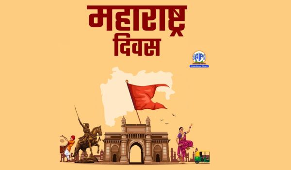 Maharashtra celebrates 67th Foundation Day