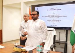 Ayush Anudan Portal launched to enhance transparency