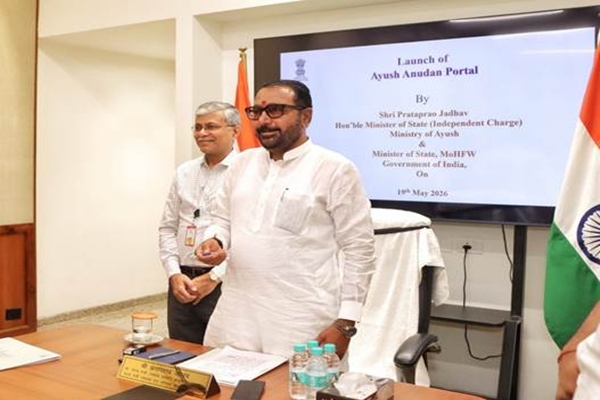 Ayush Anudan Portal launched to enhance transparency