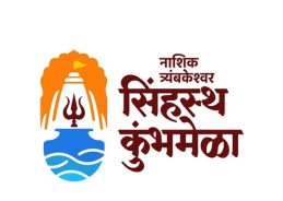 Maharashtra: CM Fadnavis unveils logo of Nashik-Trimbakeshwar Simhastha Kumbh Mela