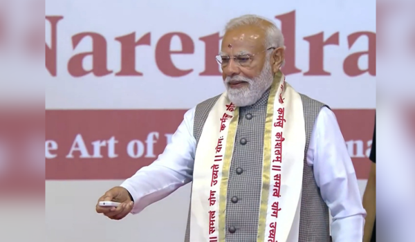 पीएम मोदी ने बेंगलुरु में नए ध्यान मंदिर का उद्घाटन किया