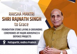 Defence Minister Rajnath Singh to lay foundation for AAMCA programme facility in Andhra Pradesh today
