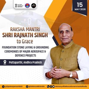 Defence Minister Rajnath Singh to lay foundation for AAMCA programme facility in Andhra Pradesh today