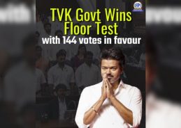 TVK Government Wins Floor Test in Tamil Nadu Assembly