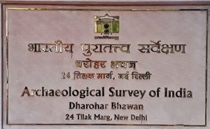 मध्य प्रदेश उच्च न्यायालय के फैसले के बाद भारतीय पुरातत्व सर्वेक्षण विभाग ने भोजशाला परिसर में हिंदुओं के प्रवेश की अनुमति दी