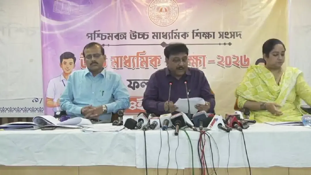 চলতি বছরের উচ্চ মাধ্যমিক পরীক্ষার ফল আজ প্রকাশিত হয়েছে।