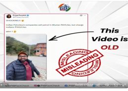 Govt Debunks Fake Video Claiming Cheaper Petrol Supply to Bhutan by Indian Petroleum Companies