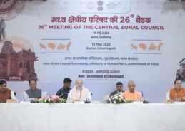 Home Minister Amit Shah chairs Central Zonal Council meeting in Jagdalpur, Chhattisgarh