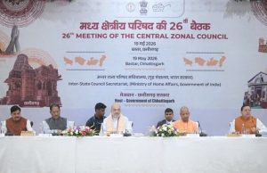 Home Minister Amit Shah chairs Central Zonal Council meeting in Jagdalpur, Chhattisgarh