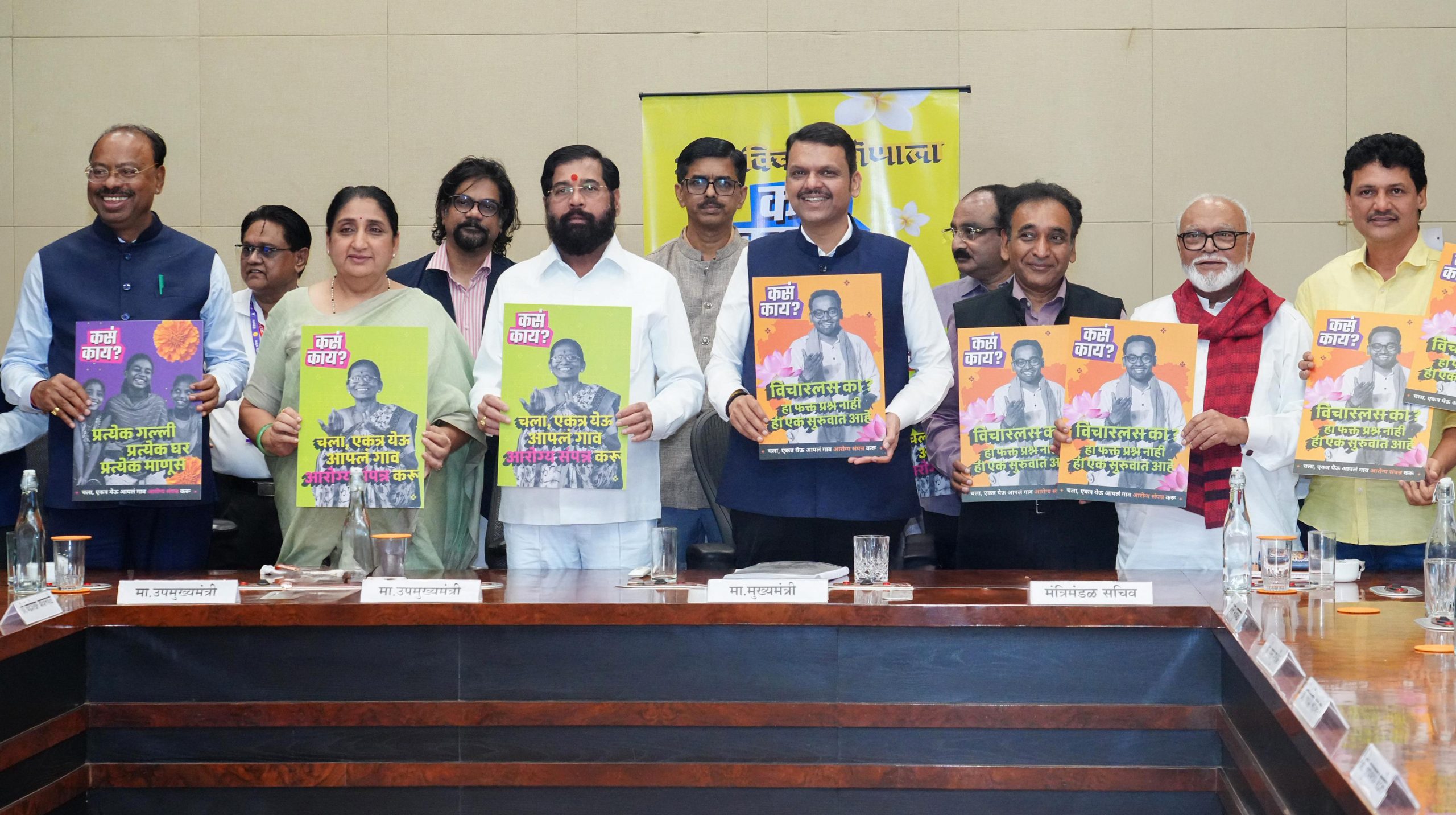Maharashtra launches ‘Kasa Kay?’ campaign to boost healthcare awareness in rural areas