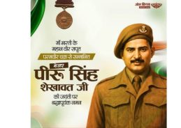 Om Birla pays tribute to Param Vir Chakra awardee Piru Singh Shekhawat