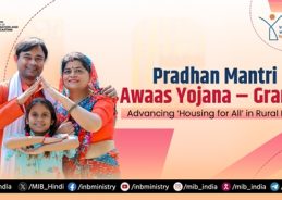 PMAY-G Beneficiary Conference & Maha Awaas Abhiyan State Awards Ceremony to be Held in Maharashtra today
