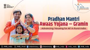 PMAY-G Beneficiary Conference & Maha Awaas Abhiyan State Awards Ceremony to be Held in Maharashtra today