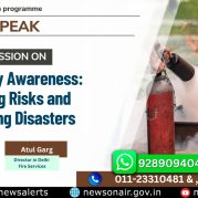 Public Speak : Fire Safety Awareness: Reducing Risks and Preventing Disasters / अग्नि सुरक्षा के प्रति जागरूकता: सतर्कता, सुरक्षा और बचाव