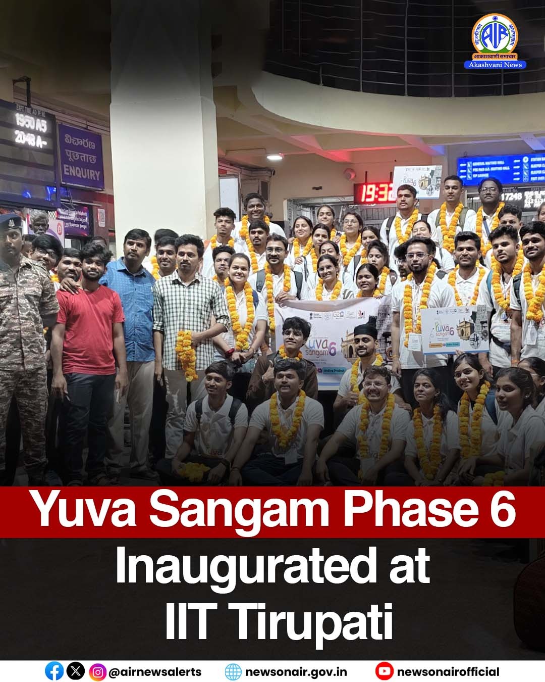 ‘Yuva Sangam Phase-6 – Ek Bharat Shreshtha Bharat’ programme inaugurated at IIT Tirupati, Yerpedu