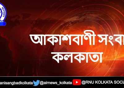 নাইজেরিয়া ও মার্কিন যুক্তরাষ্ট্রের যৌথ বিমান হামলায় নাইজেরিয়ায় ইসলামিক স্টেটের ১৭৫ জন সন্ত্রাসবাদী নিহত হয়েছে।