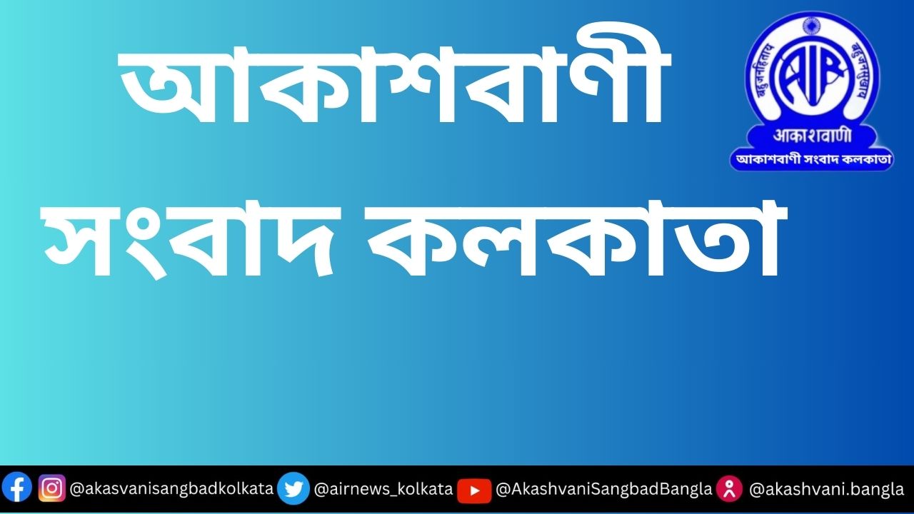 পশ্চিমবঙ্গ বিধানসভা নির্বাচনে বিজেপি বিপুল সংখ্যাগরিষ্ঠতা নিয়ে জয়লাভের পর নতুন সরকার গঠন ও শপথগ্রহণ নিয়ে তত্পরতা শুরু হয়েছে।